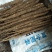 小白嘴山药