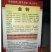 金帅01西瓜种子95%以上