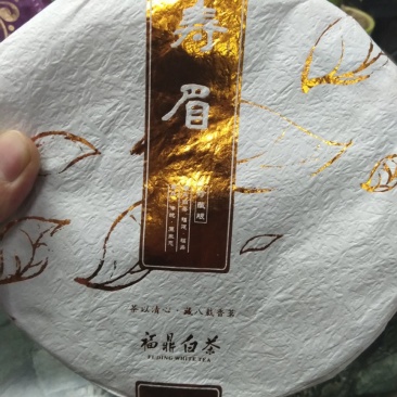 福鼎白茶150克1个老寿眉