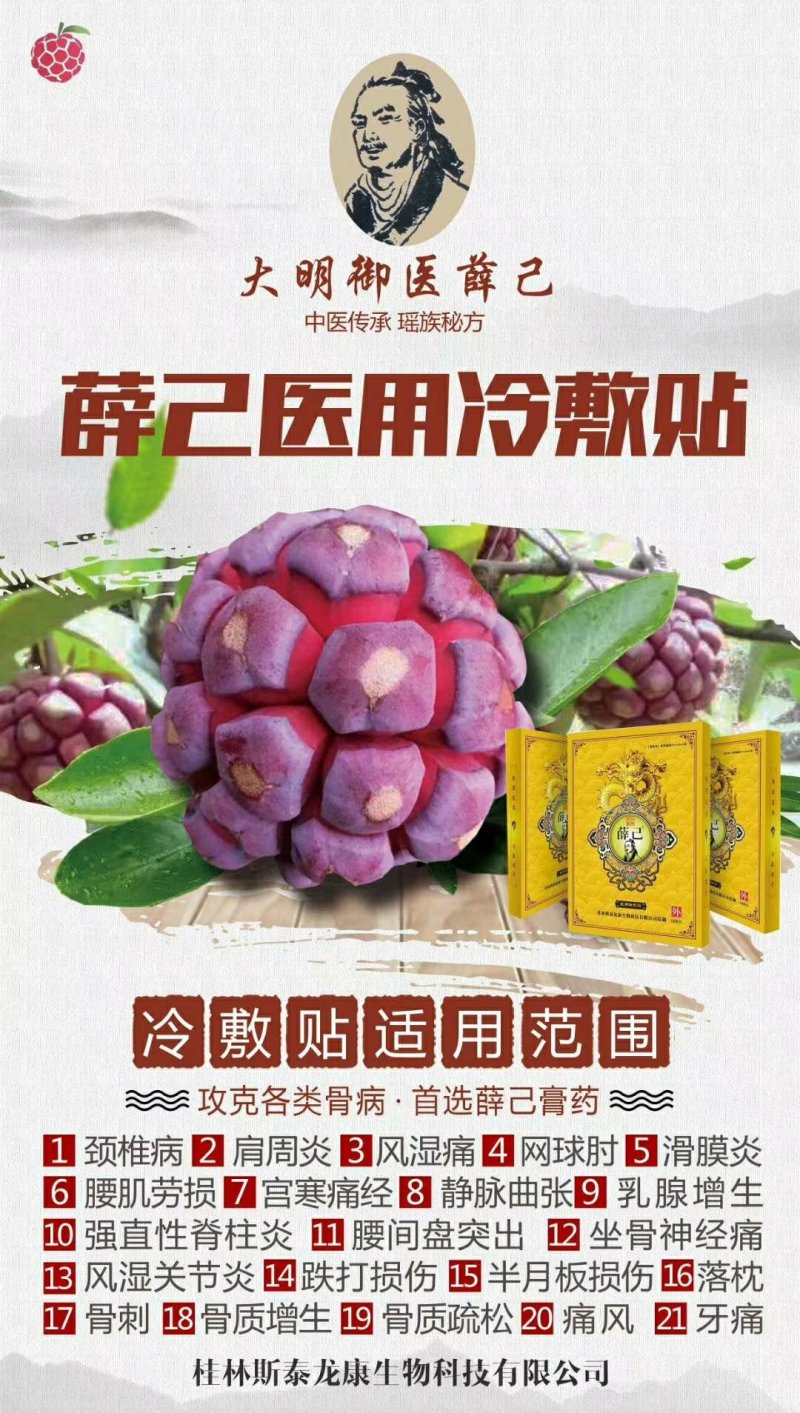 布福娜