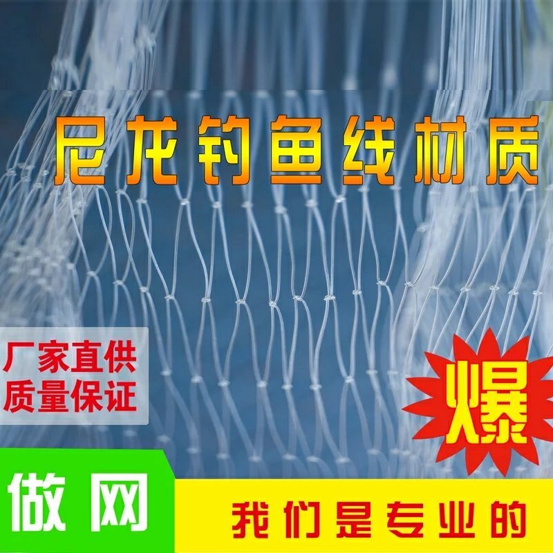 葡萄尼龙防鸟网批发梨苹果园鱼塘养殖青蛙天网鱼塘养殖防鸟网