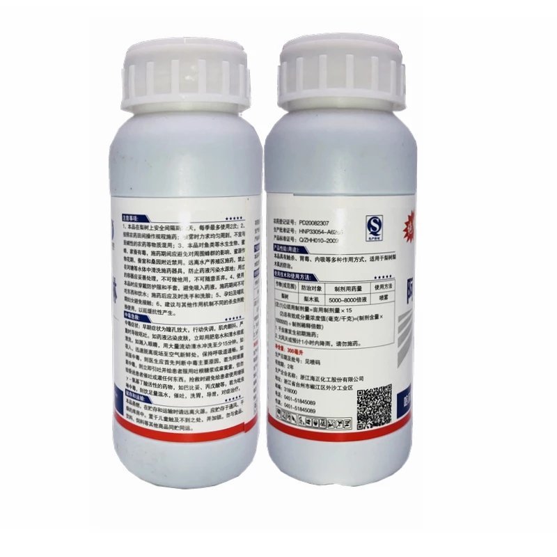 阿维吡虫啉1000ml