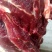 驴肉