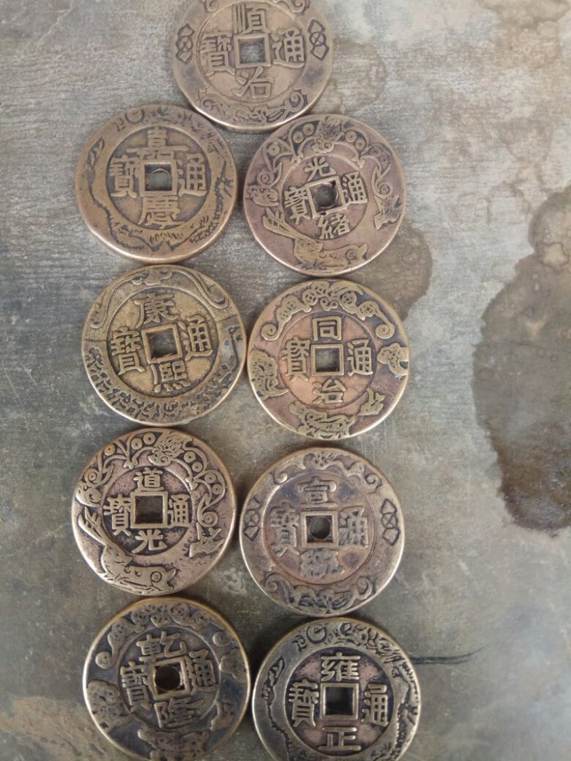 清代罗汉钱出售