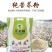 苦荞粉“源于定边，荞麦之乡”