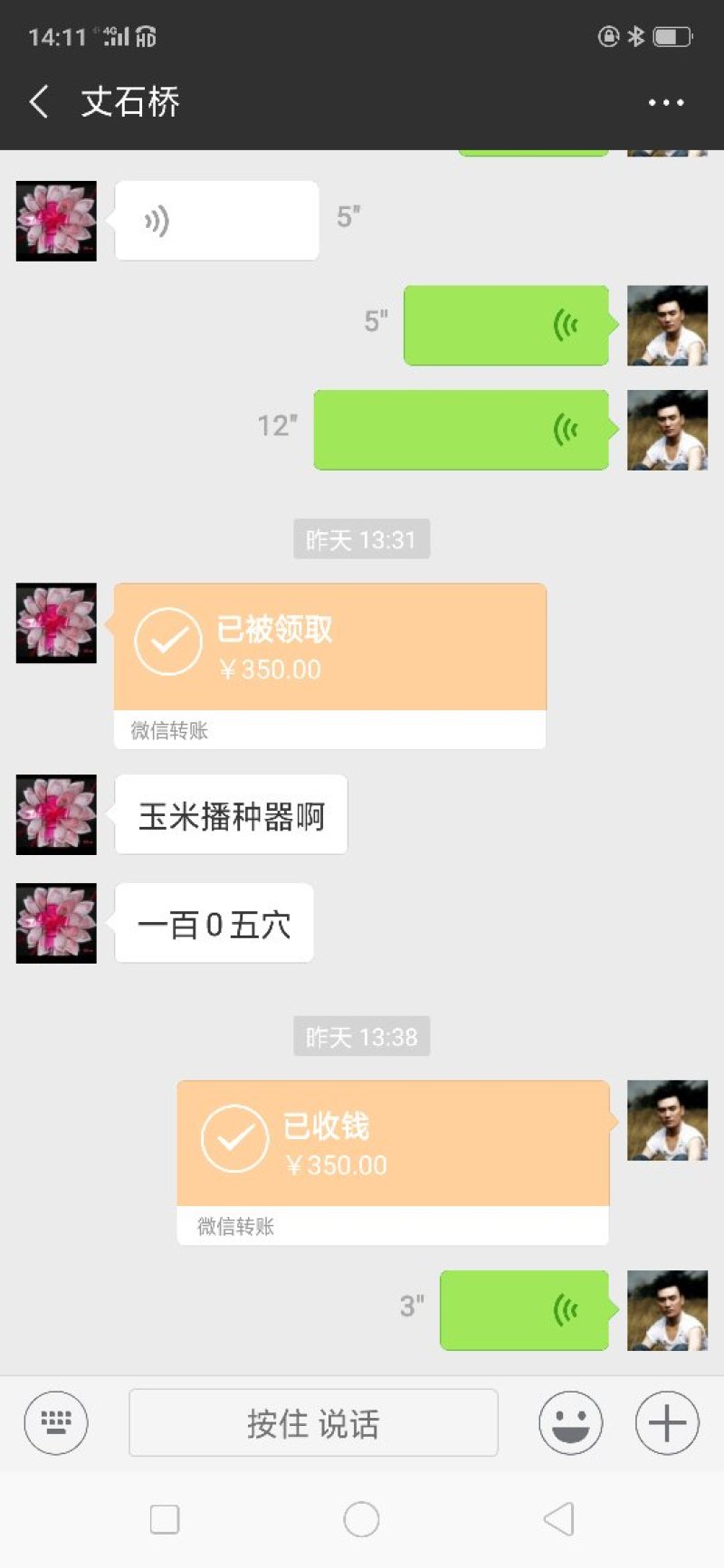 穴盘播种器