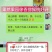 徐香猕猴桃90～110克