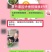 徐香猕猴桃90～110克