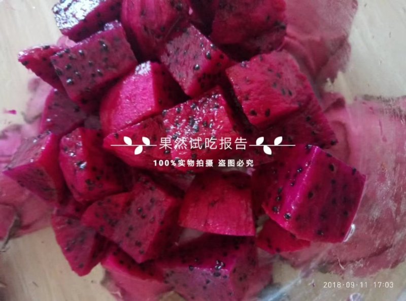 金都一号，嘎嘎甜