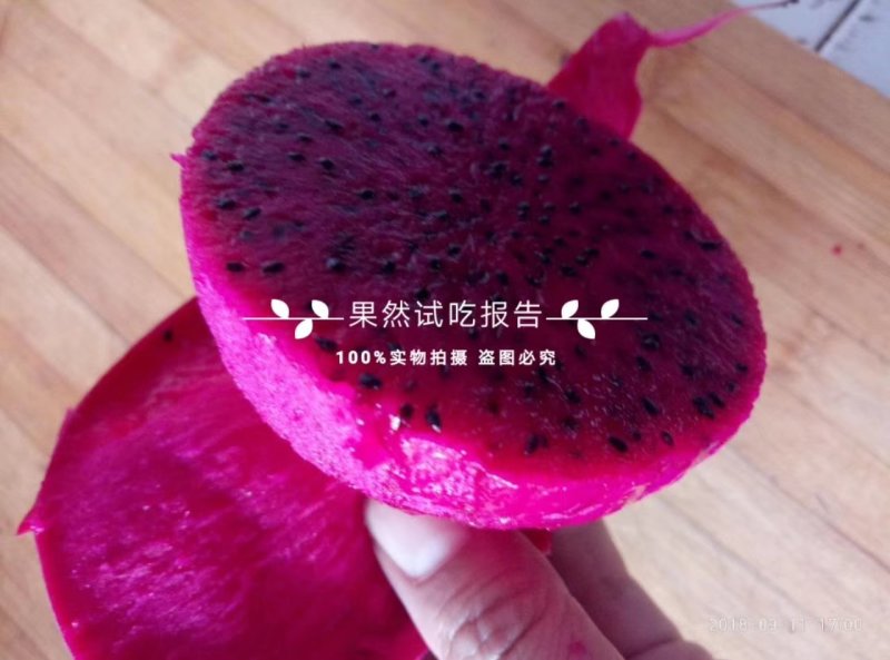金都一号，嘎嘎甜