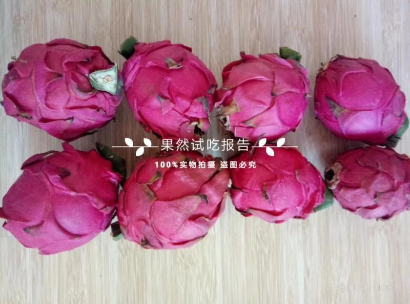 金都一号，嘎嘎甜