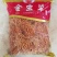 （基地直供）虫草花品质上乘，全国发货，货源充足