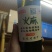 现榨火麻油100%纯，治便秘，抑制幽门螺杆菌