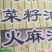 现榨火麻油100%纯，治便秘，抑制幽门螺杆菌