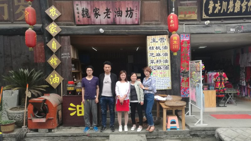 现榨火麻油100%纯，治便秘，抑制幽门螺杆菌