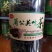 长白山蒲公英茶