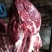 牛脸肉