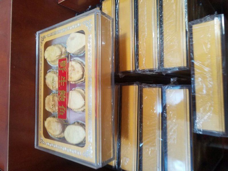 干鲍鱼礼盒