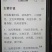石橄榄