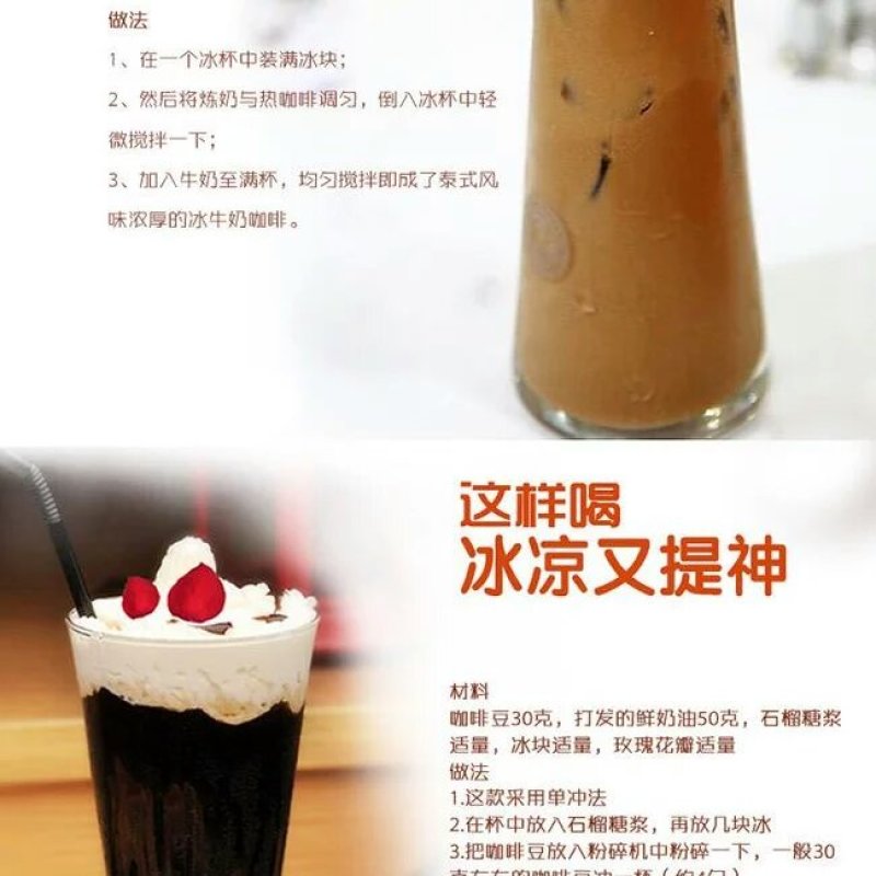 捷品250g纯速溶黑咖啡无糖速溶纯咖啡纯云南小粒咖
