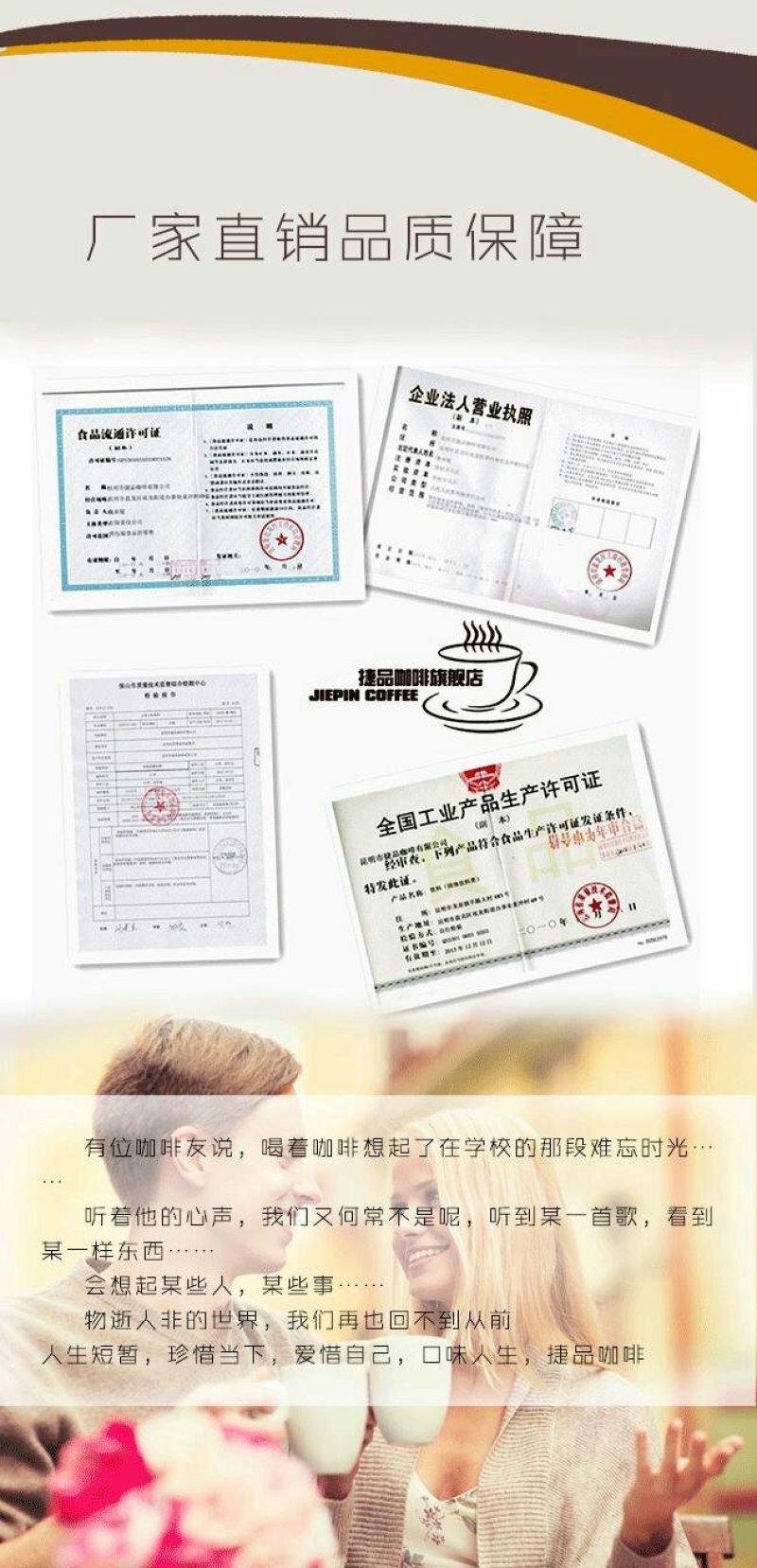 捷品250g纯速溶黑咖啡无糖速溶纯咖啡纯云南小粒咖
