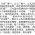 云南文山野生三七带剪口的一斤380块钱
