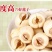 建莲绿色真空包装莲子500g袋装