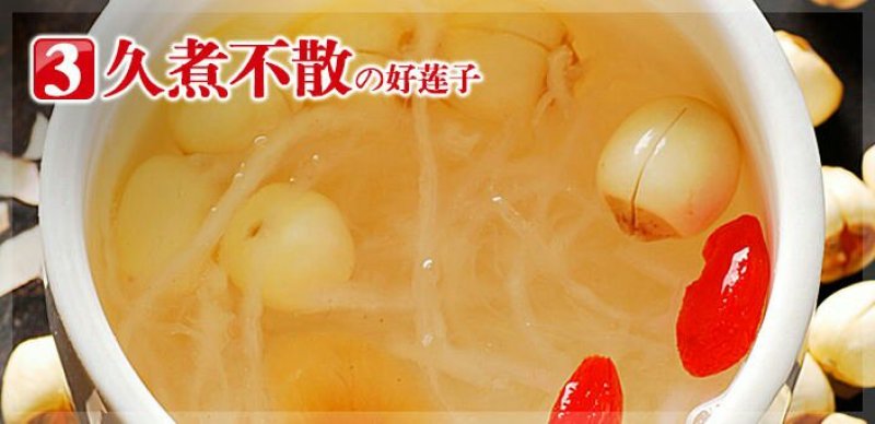 建莲绿色真空包装莲子500g袋装