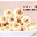 建莲绿色真空包装莲子500g袋装