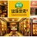 建莲有机莲子360g罐装