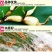 建莲有机莲子360g罐装