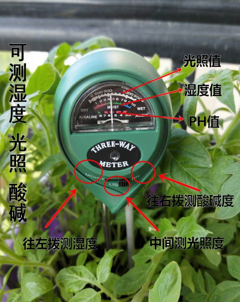 土壤三合一园艺检测仪包邮