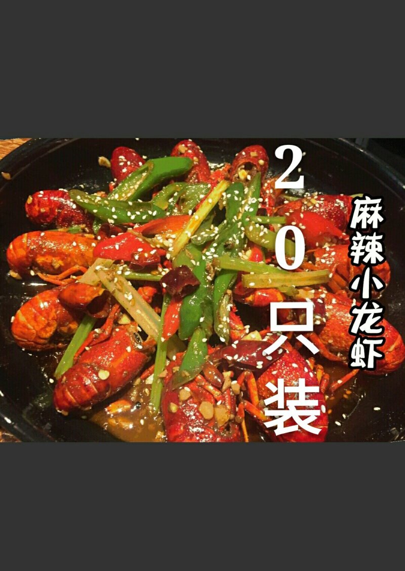 小龙虾藕塘套养4-6钱（20-30克）活虾