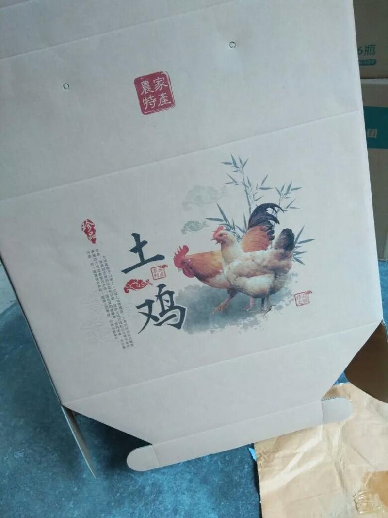 活鸡盒子土鸡包装野鸡包装箱鸭子礼盒活鸡包装盒