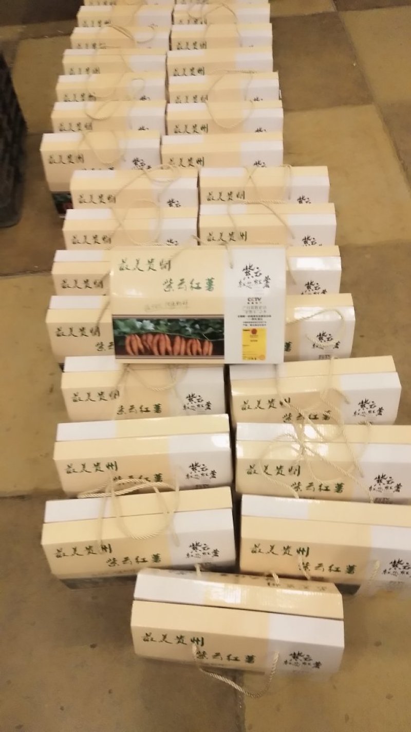紫云红心薯自种销售2019反季新品