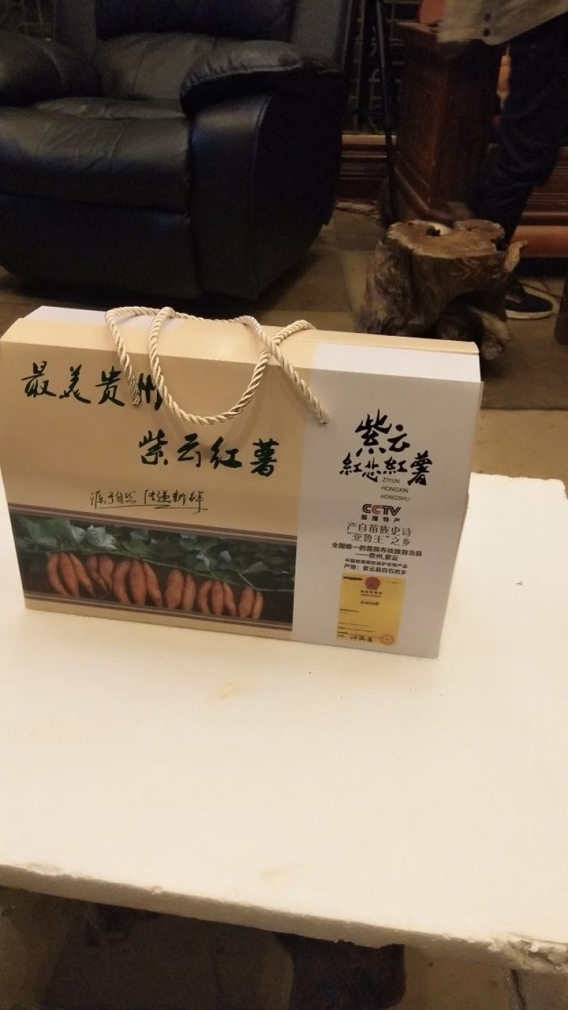 紫云红心薯自种销售2019反季新品