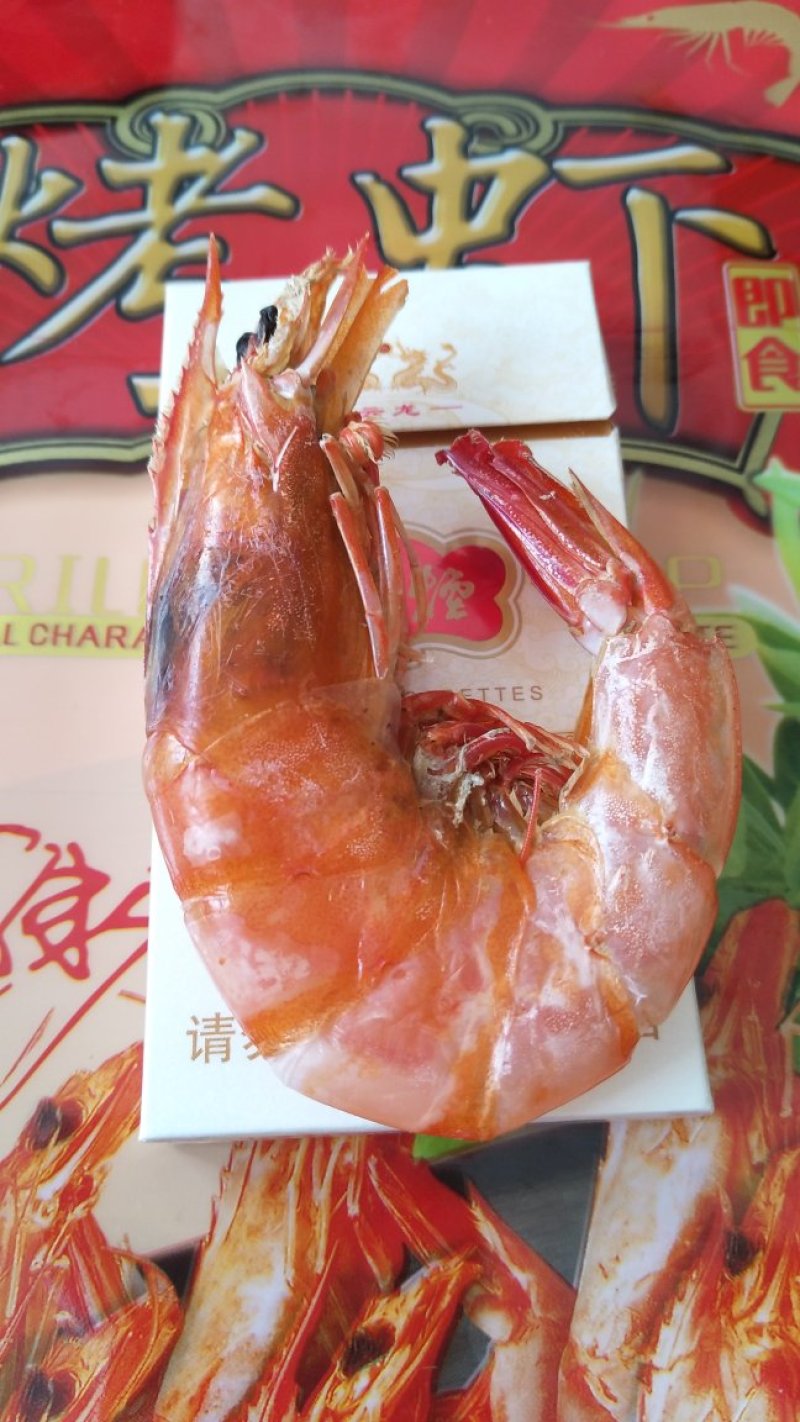 大号烤虾虾干