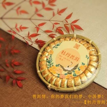 普洱茶