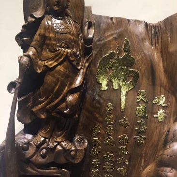 金丝楠乌木