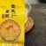 第一金丝皇菊