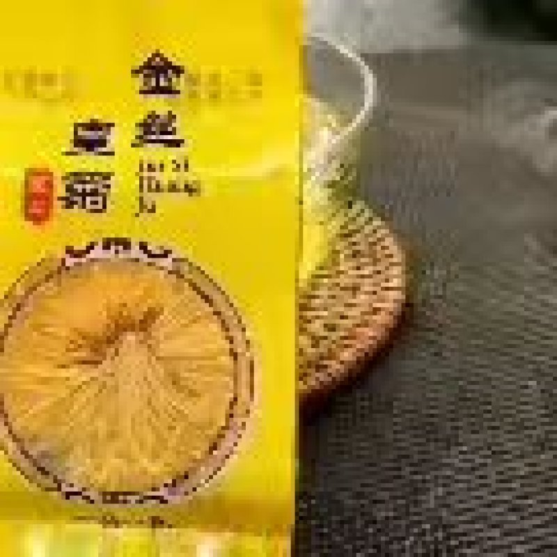 第一金丝皇菊