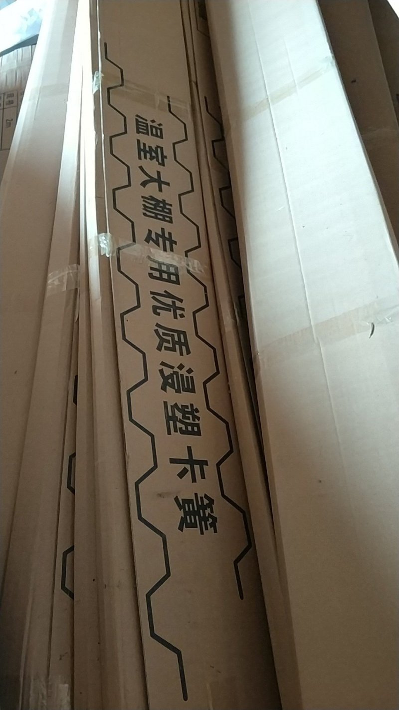 卡簧