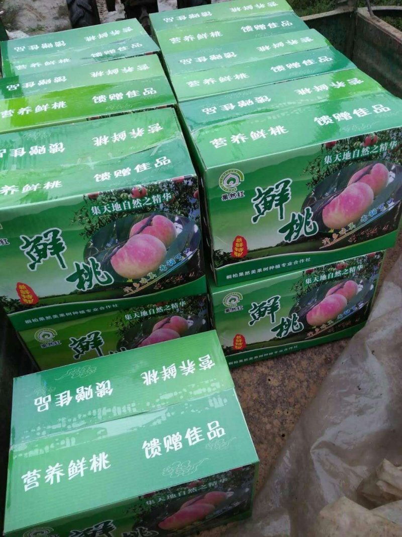国庆桃