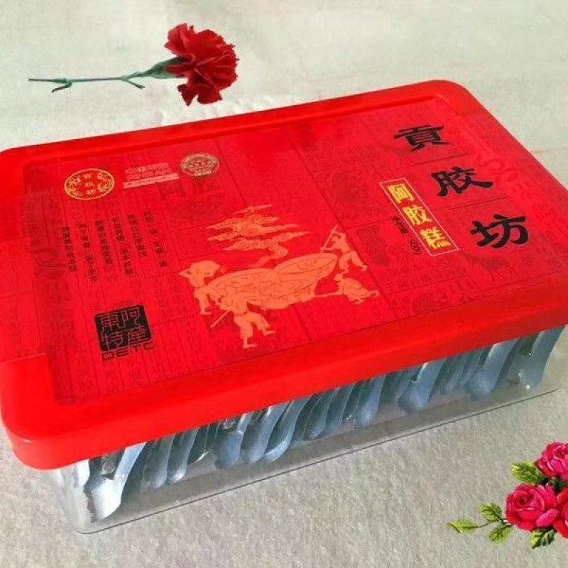 阿胶