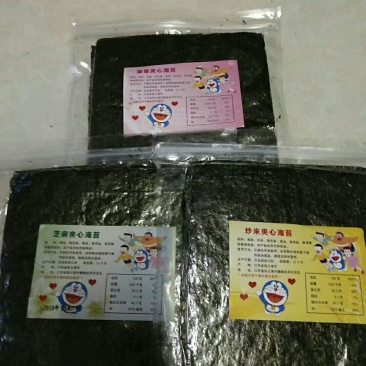 各种夹心海苔