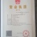美国西姆叶宝“生根宝”