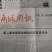 供应青钱柳茶叶嫩叶茶