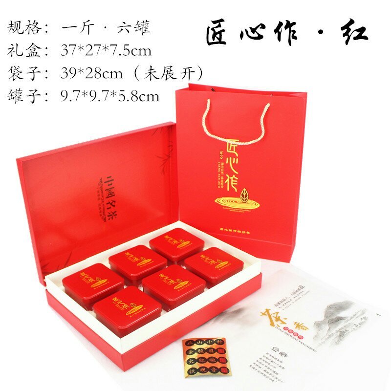 红茶，菊花
