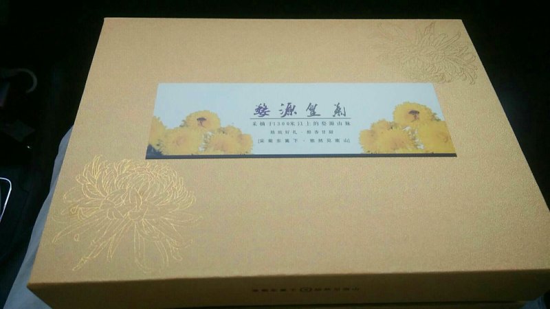 红茶，菊花