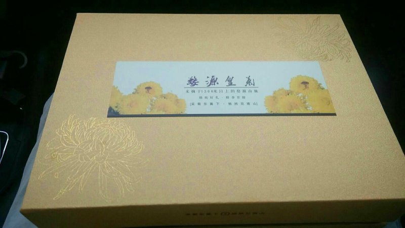 红茶，菊花